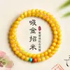 Pulseira de Âmbar para Mulheres Âmbar Amarelo Imitação Gordura de Frango Turquesa Vermelha do Sul Pulseira de Múltiplos Tesouros Dupla Camada Tripla Camada Shan Yue