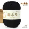 Hilo de chenilla Mubai Meng Xiaobei de un solo hilo, tira fina de hielo para muñecas hechas a mano DIY