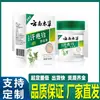La crema de salud para ampollas de sudor a base de hierbas de Yunnan se usa para reparar los temblores rojos, calientes, húmedos y con picazón causados por la erupción de ampollas de agua descamada.