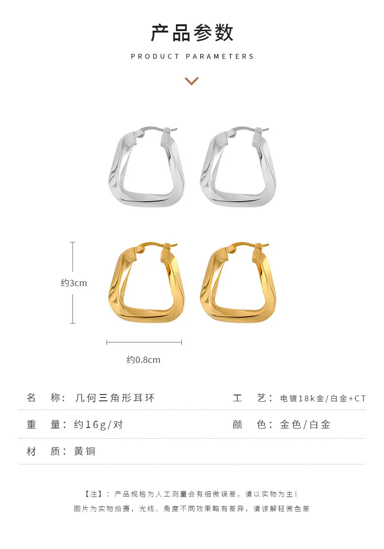 江疏影同款耳环