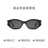 Gafas de Sol Estilo Spice Girl Ojo de Gato para Mujer Tendencia 2025 Nuevas de Alto Nivel Anti-UV para Adelgazar Rostro Cuadrado