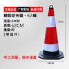 Cono de carretera de goma de 70 cm, cono de bloqueo de carretera reflectante, cono de helado de 90 cm, cono de aislamiento de barril, columna de advertencia de muelle, cono de seguridad para construcción