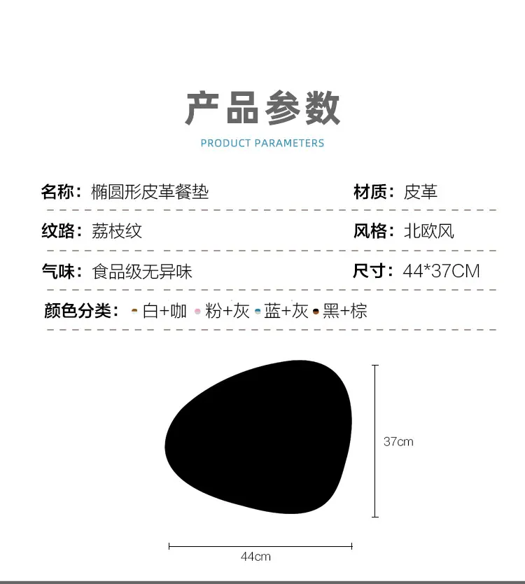 荔枝纹详情页（三角）_12.jpg