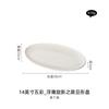 Prato de peixe de cerâmica em relevo Prato de peixe cozido no vapor Prato doméstico High Sense Hotel Light Talheres de luxo Prato de peixe oval criativo