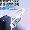 Dongsen es adecuado para todos los cables trenzados de nailon PD para series Apple 6A, teléfonos móviles Huawei, Xiaomi, tabletas y cables de carga rápida para teléfonos.