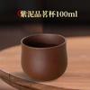 Taza de degustación de té Yixing Zisha, taza maestra, taza de té pequeña de Kung Fu para el hogar, tazón de té simple, taza de té, taza de té de Kung Fu