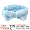 Diadema de Lazo de Color Sólido Europea y Americana Transfronteriza para Mujer, Diadema para Lavarse la Cara y Juego de Tres Piezas de Diadema y Muñequeras de Franela para Spa