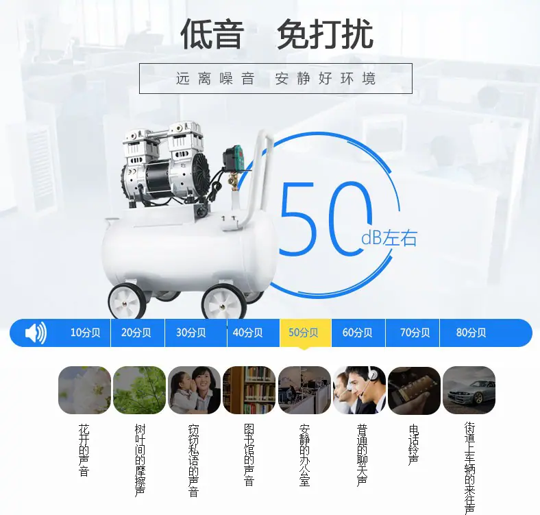 低音免打扰.JPG