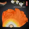 Gradiente Laranja Tingido ao Contrário Ventilador Longo de Seda para Performance de Palco Dança Quadrada Dança do Ventilador Ventilador Estendido Ventilador Jiaozhou Yangko