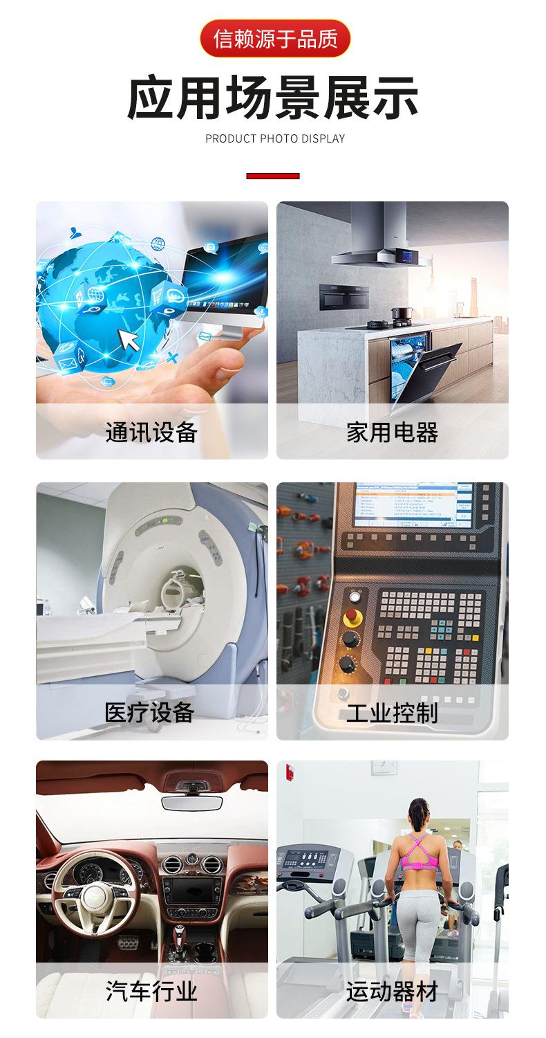 详情2_10.jpg