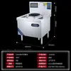 Estufa de inducción comercial de olla grande 15KW alta potencia caldera de sopa de cordero estufa de un solo quemador para saltear equipo de cocina de comedor estufa