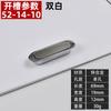 Manija de aleación de zinc empotrada con hebilla oculta de fábrica para armario, gabinete, ranura de excavación, aleación de zinc, presión elástica, manija de hardware para muebles