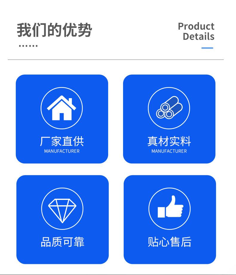 详情PSD_04.jpg