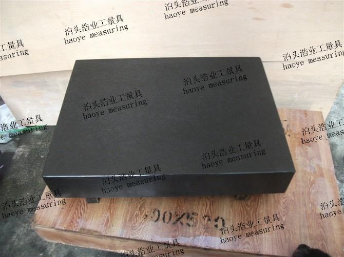 大理石平板600x500