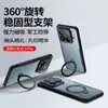 Funda Protectora Adecuada para Xiaomi 15Spro Soporte Magnético Teléfono Móvil Xiaomi 15Spro Anticaída Funda Mi 15Spro