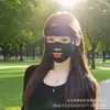 Protege Mentón, Evita Fugas por Nariz y Boca, Protección Ocular de Aspecto Elegante, Delgada Transpirable de Verano, Empalme Personalizado, Mascarilla UV para Exteriores