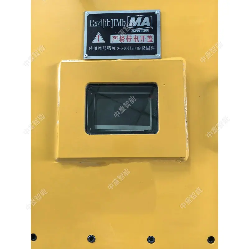 矿用隔爆型漏电试验电阻箱