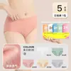 Ropa Interior Desechable para Mujer Eo Esterilizado Pantalones Cortos Estériles para Viaje para Mujer Posparto Período Menstrual Panties Desechables Empaquetados Individualmente