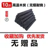 Churrasqueira a Carvão Churrasqueira Doméstica Sem Fumaça 10 Jin Queima Longa Máquina Feita de Carvão de Bambu Churrasqueira Externa Inflamável Carvão de Madeira de Frutas China