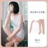 [Personalizado] Roupa Íntima Térmica Fina de Algodão Puro para Estudantes Adolescentes, Roupa Interna com Lycra, Conjunto de Top e Calça Outonal Elástico Slim Fit