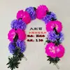 Novo Estilo Festival Qingming Espessado Quatro Camadas Grande Guirlanda de Crisântemo Flor Artificial Bola Grande Guirlanda de Crisântemo Corrente de Flor de Seda Flor Artificial Atacado