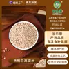 Arroz blanco de sorgo cocido, materias primas de granos mixtos tostados a baja temperatura, fabricante de molienda, venta al por mayor, granos enteros medicinales y comestibles, reclutamiento de franquicias