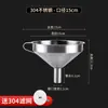 Embudo de Acero Inoxidable 304 para Uso Doméstico, Embudo de Diámetro Grande y Pequeño, Herramienta de Filtrado, Colador de Malla, Embudo de Cocina para Verter Aceite y Vino
