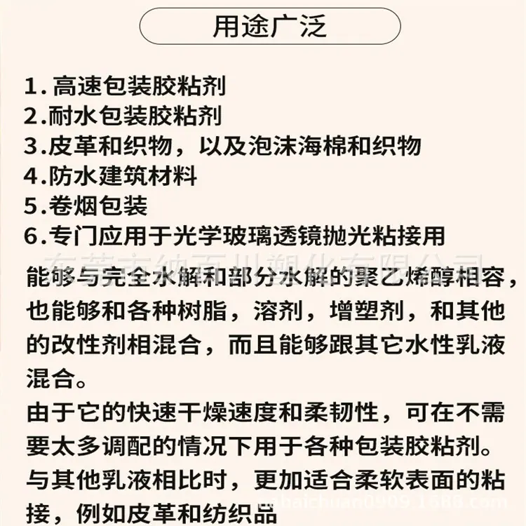 微信图片_20241223161226.png
