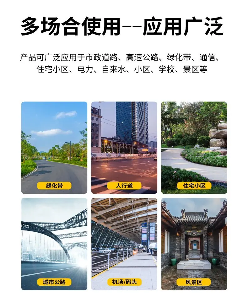 井盖 (13)_proc.jpg