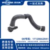 17128662841 Nuevo, apto para tubo de bajada de BMW