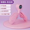 Aparelho de Beleza para Pernas, Treinador Muscular do Assoalho Pélvico, Presilha Muscular para Pernas Feminina, Aparelho de Kegel de Terceira Geração para Beleza das Pernas e Elevação do Quadril, Aparelho Revestido de Borracha para Emagrecimento das Pernas