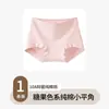 Calzones bóxer para mujer, transpirables, cómodos, antibacterianos, entrepierna extendida, amigables con la piel, de algodón de cintura media que se ajustan a la cadera, con control ligero del abdomen