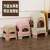 Banqueta de plástico feita de borracha espessa para adultos, adequada para uso doméstico na sala de estar, mesa de jantar e cadeira, banco de plástico, banqueta quadrada alta, mesa de centro, banqueta pequena baixa