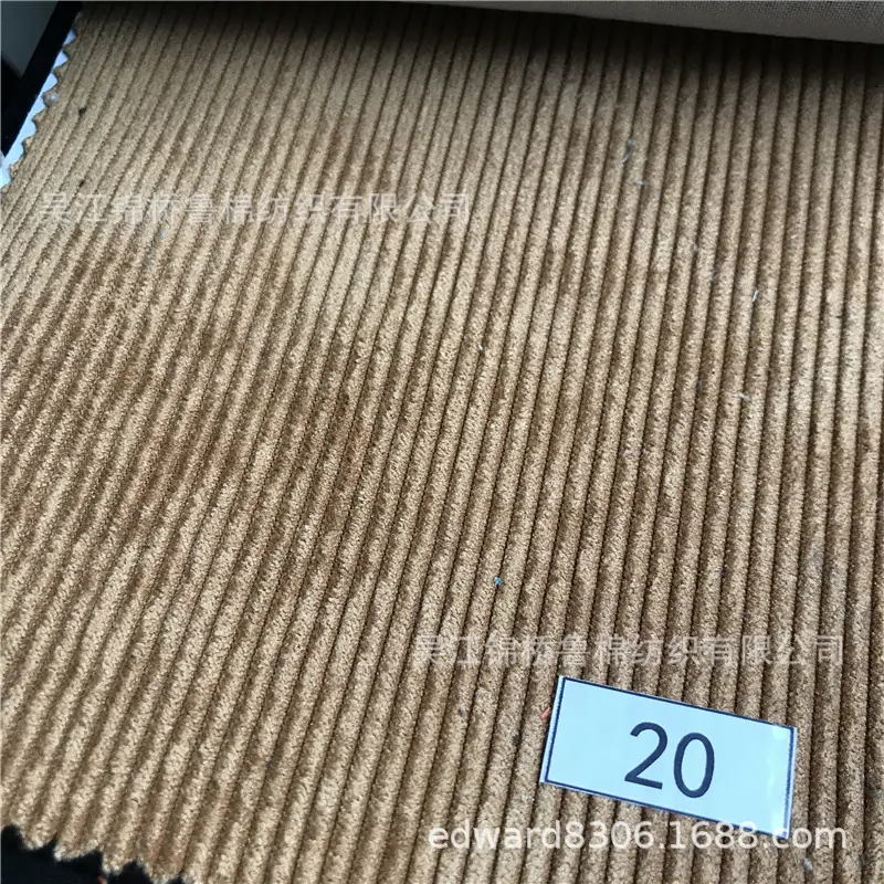 锦涤灯芯绒74.jpg