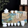 Juego de té de cerámica Guochao Qianli Jiangshan, caja de regalo, tetera, tapa de porcelana blanca Dehua, tazón, taza de té de mar, juego de té de kung fu