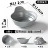 A5 Vajilla de melamina tazón pequeño restaurante comercial tazón pequeño para sopa porcelana creativo restaurante de hot pot con asa tazón para salsas