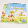 Cuaderno mágico tridimensional para niños en edad preescolar, tablero de práctica de caligrafía con ranuras, práctica rápida de caligrafía con buenos caracteres chinos