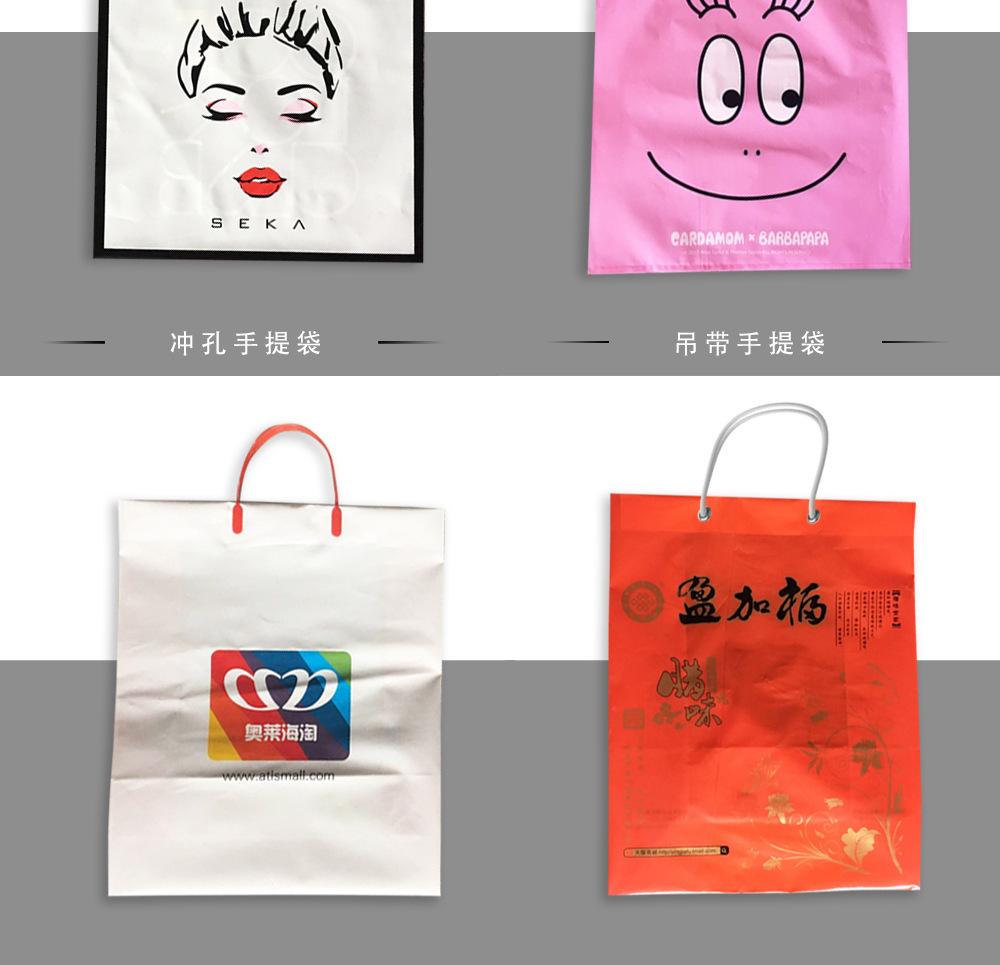 手提袋内页_06