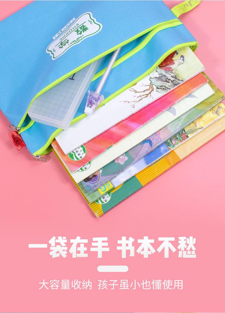 科目袋详情页新_05.jpg