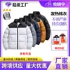 Nova Jaqueta de Algodão Aquecida de Inverno com Aquecimento Elétrico Inteligente, Gola Alta, Corta-Vento, Casaco Quente com Design Color Block