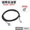 14polegadas Geração Condução Grande Freio a Óleo Freio a Disco Modificado Dobrável Elétrico Bicicleta Freio Montagem Freio a Disco Hidráulico