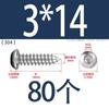 Tornillo autorroscante de acero inoxidable 304 de cabeza redonda con hexágono interior, grado 8.8 de alta resistencia, niquelado, tornillo autorroscante de cabeza cilíndrica con hexágono interior