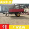 Fabricante de Máquinas Yushi Atacado de Reboques Agrícolas para Montanha e Planície com Basculamento Traseiro Não Auto-Descarregáveis