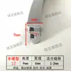Tira de sellado a prueba de polvo para puertas y ventanas en forma de torre Relleno de huecos para ventanas de aleación de aluminio en forma de media luna Tira de sellado en forma de media torre