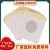 Sanfu Sticker Venda por atacado Naked Sticker Warm Moxibustion Sticker Summer Home Moxibustion Sticker Wet Sticker Hot Moxibustion Acupoint Sanfu Sticker