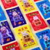 Pequeños Regalos para Niños de Preescolar para el Inicio de Clases, Cajas Sorpresa Creativas, Bolsas Sorpresa, Juguetes de Papelería, Pequeños Regalos, Recompensas y Premios para Estudiantes de Primaria