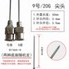 Aguja Dispensadora de Precisión de Acero Inoxidable de 60 mm Aguja de Punta Metálica de Boca Plana Inyector Experimental Aguja Extendida