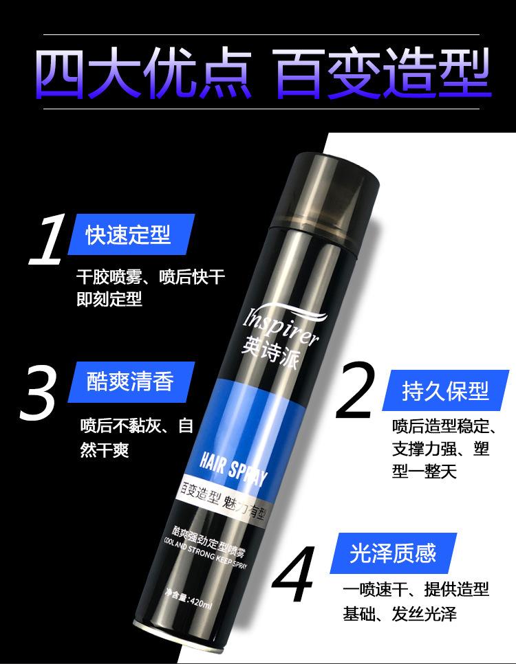 定型详情_09