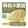 Arroz Integral de Trigo Sarraceno Orgânico Helai Xiang 1kg em lata grão inteiro trigo sarraceno doce grãos de trigo sarraceno triangulares trigo sarraceno verde grão inteiro sazonal novo