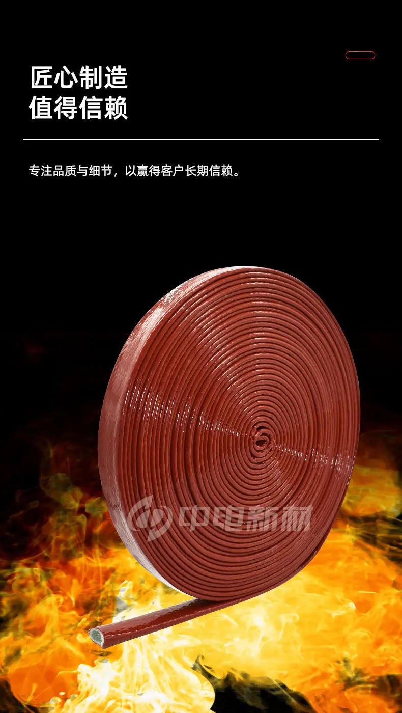 04防火套管-详情_04